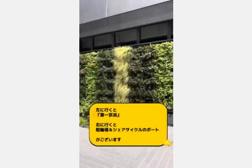JR田町駅からの最短来院経路