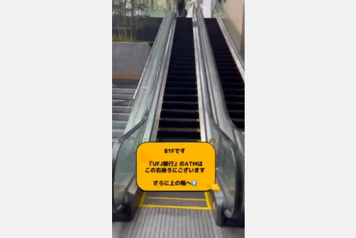 都営地下鉄三田駅からの来院経路