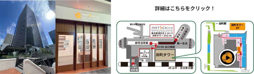 移転のご案内